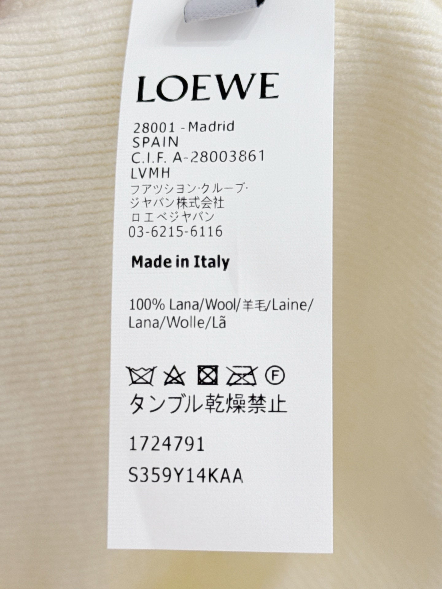LOEWE CARDIGAN STYLE 319