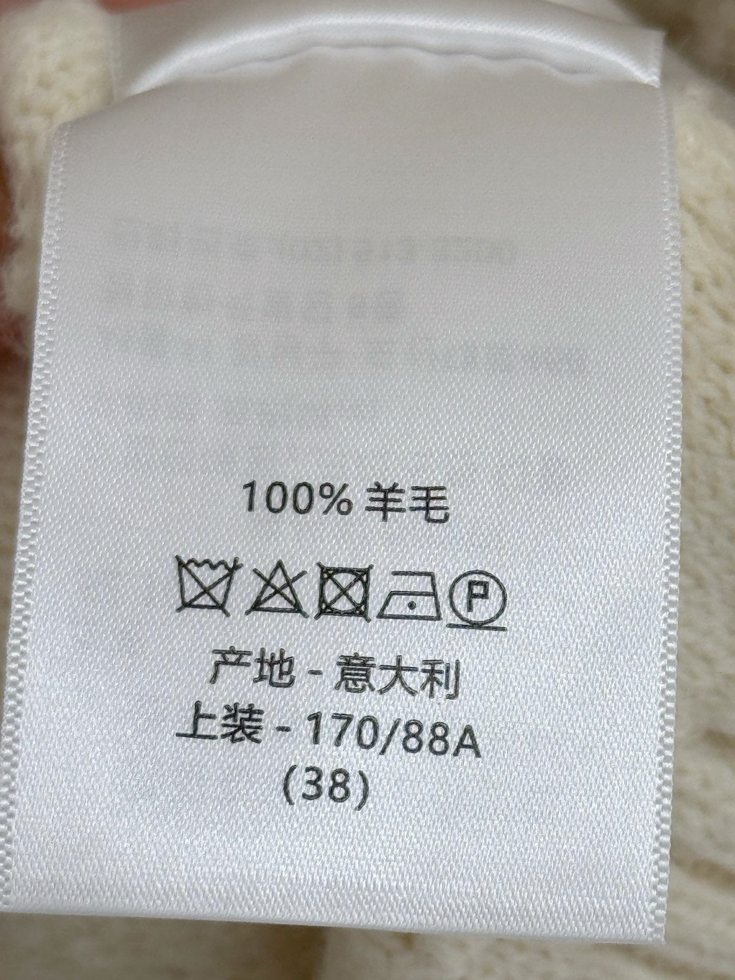 DIOR 25S KNIT CARDIGAN JACKET 602