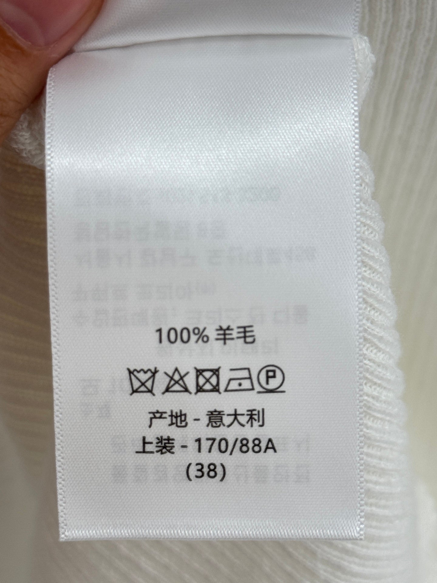 DIOR 25S LIGHTWEIGHT SWEATER 619