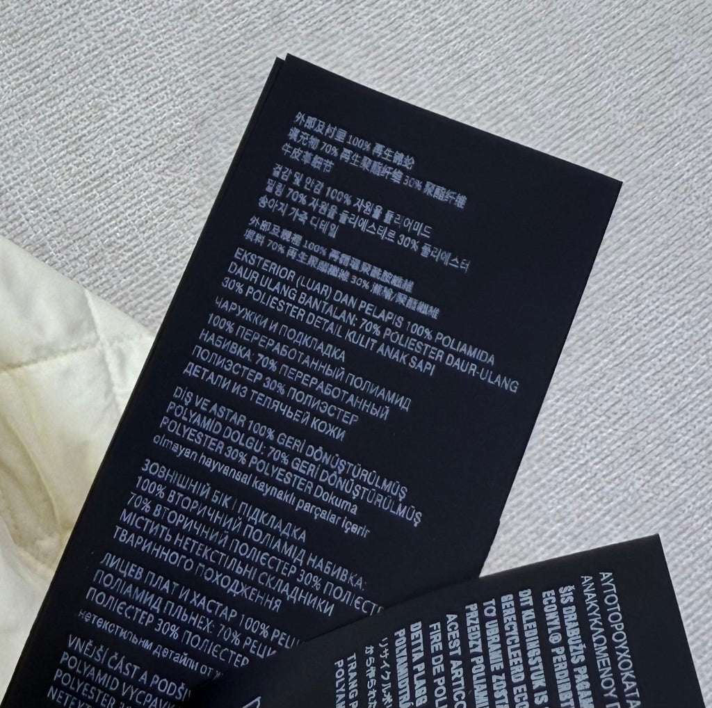 PRADA 25S JACKET 544