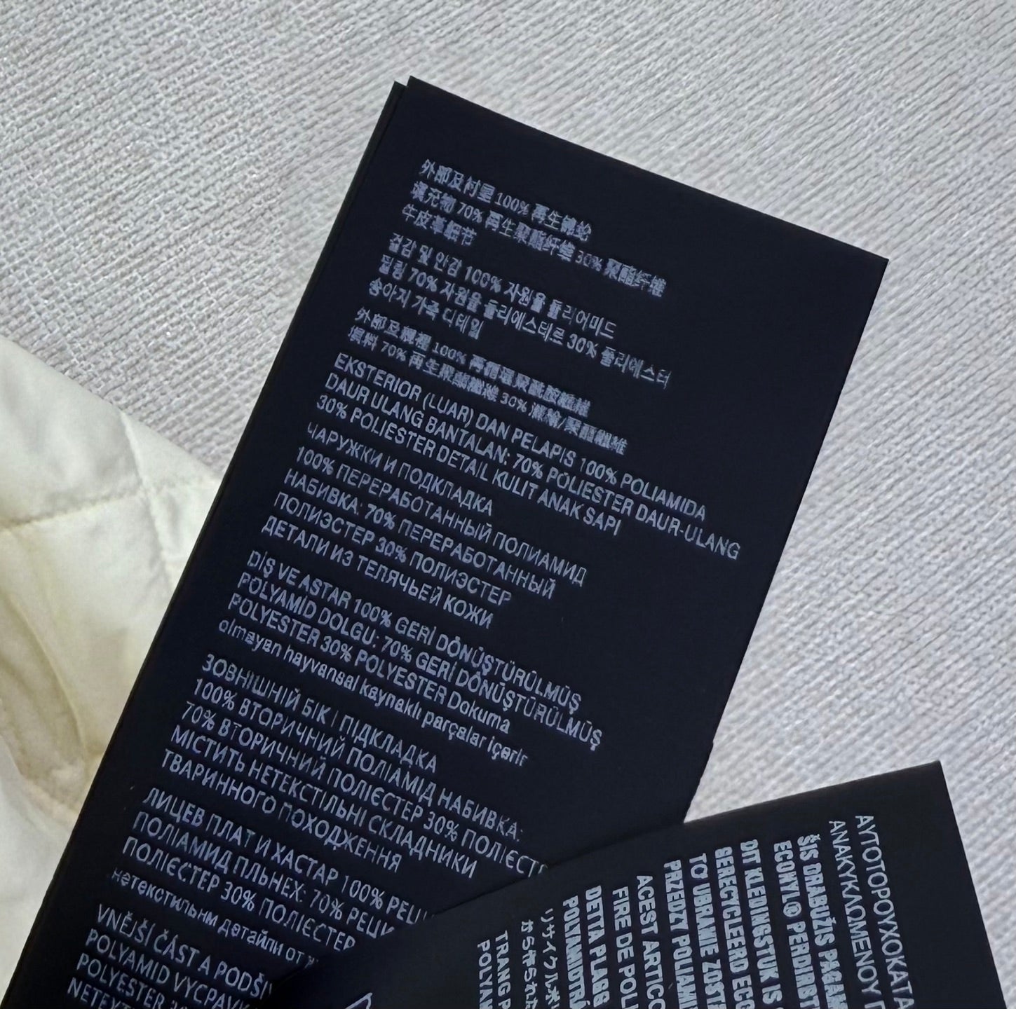 PRADA 25S JACKET 544