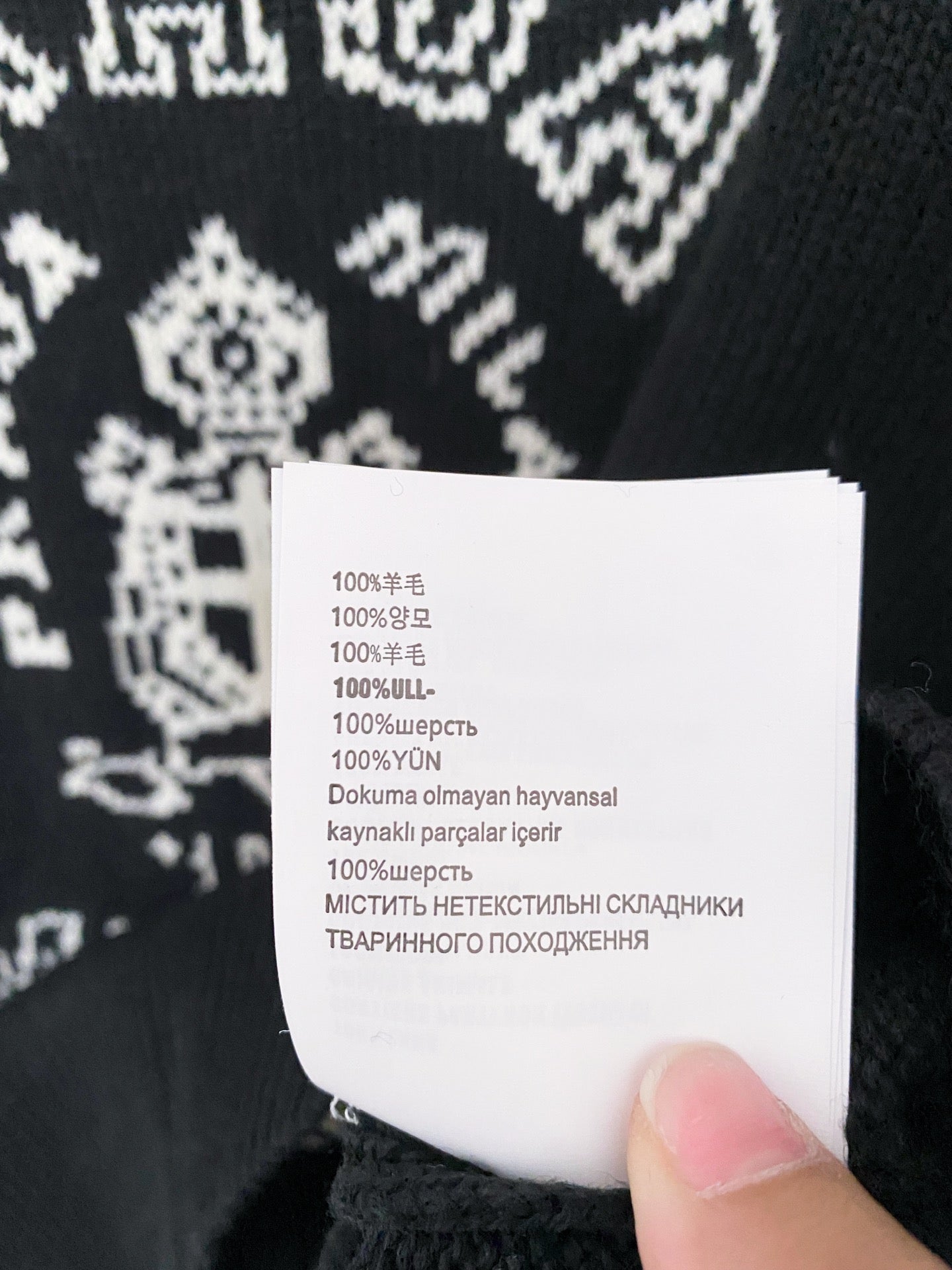 PRADA 25S SWEATER 423