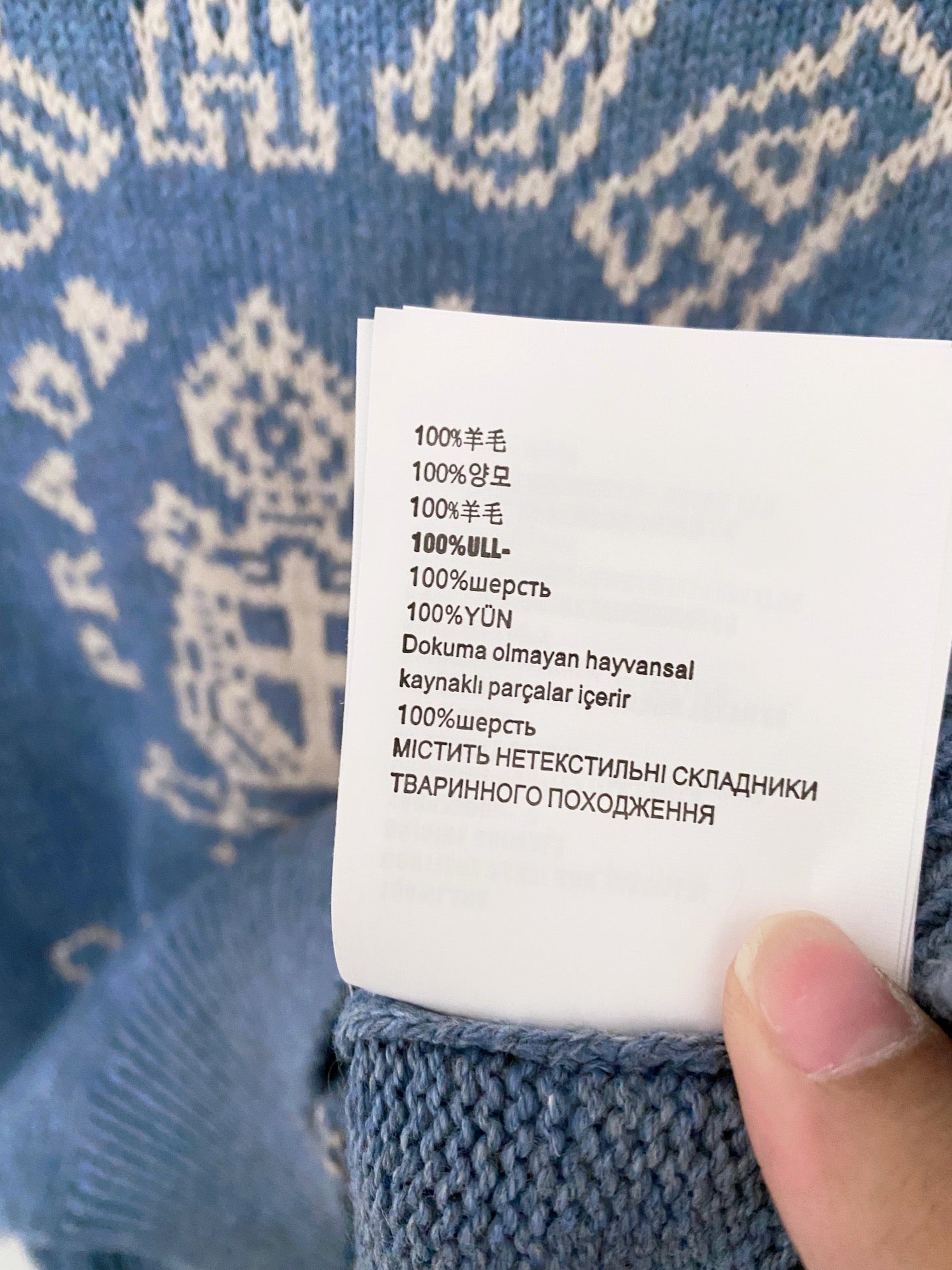 PRADA 25S SWEATER 421