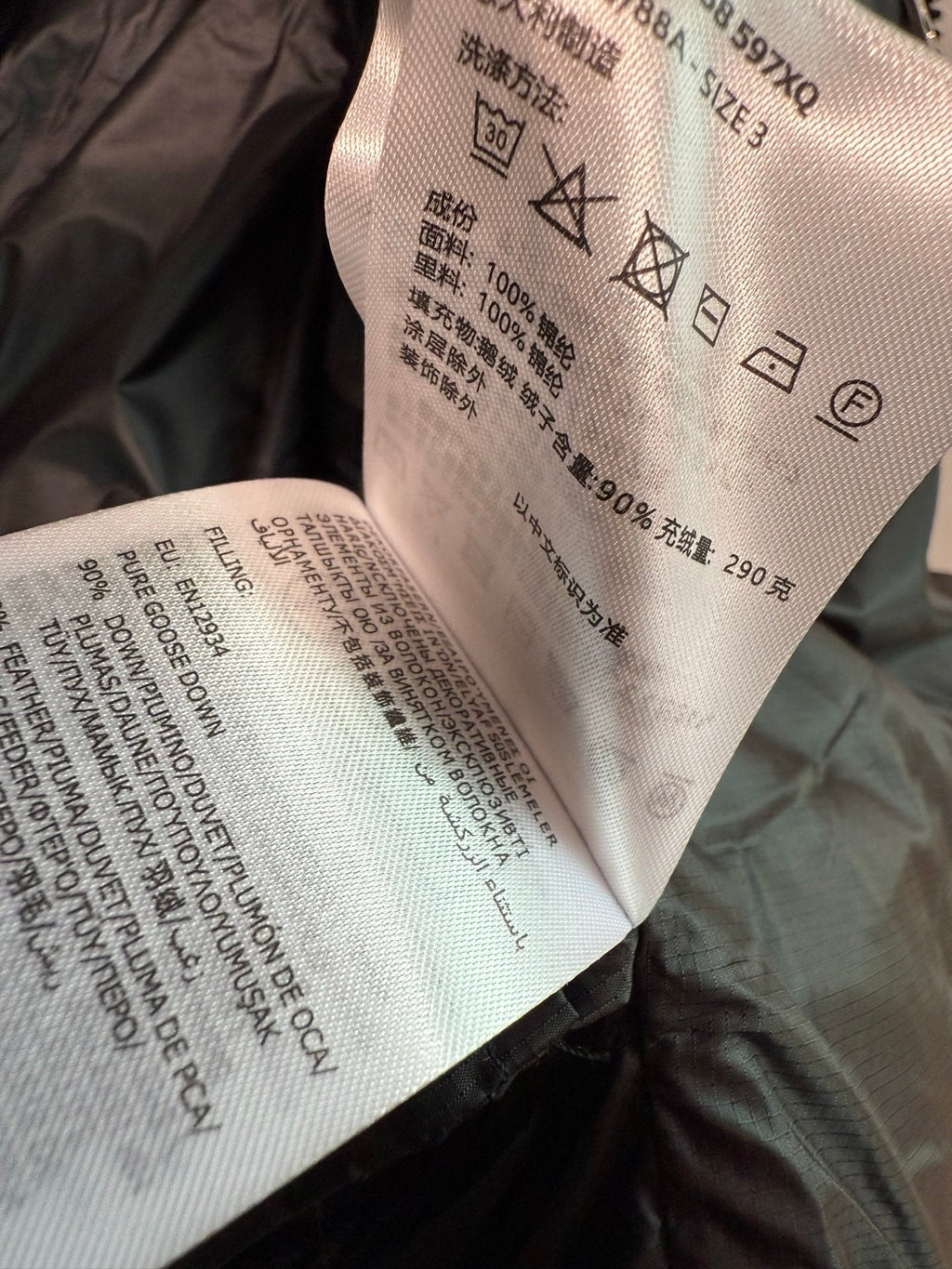 MONCLER JACKET STYLE 138