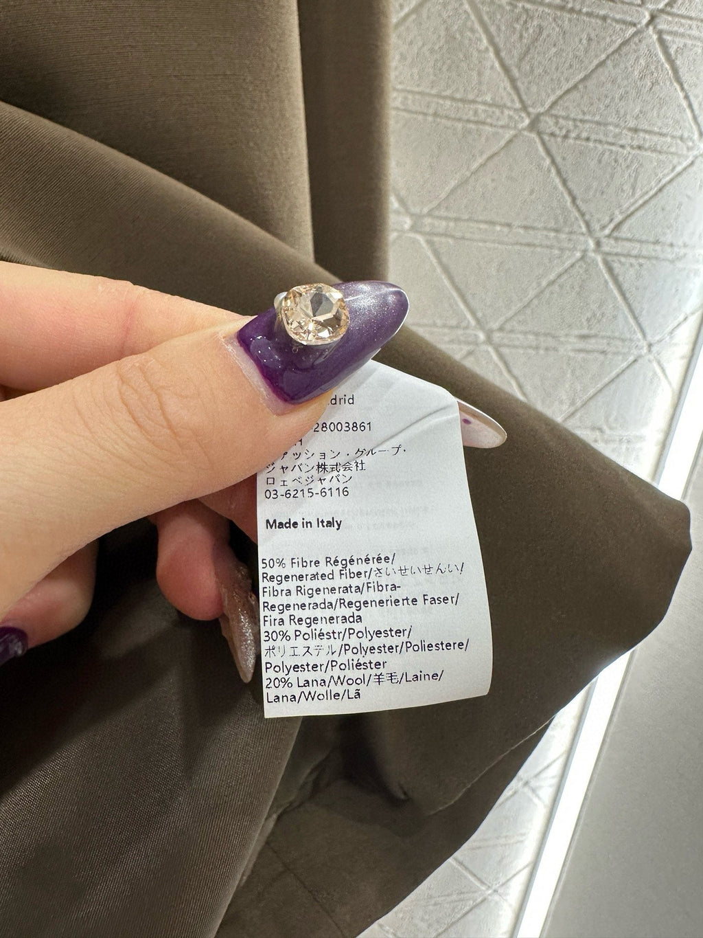 LOEWE STRAIGHT-LEG TROUSERS STYLE 242