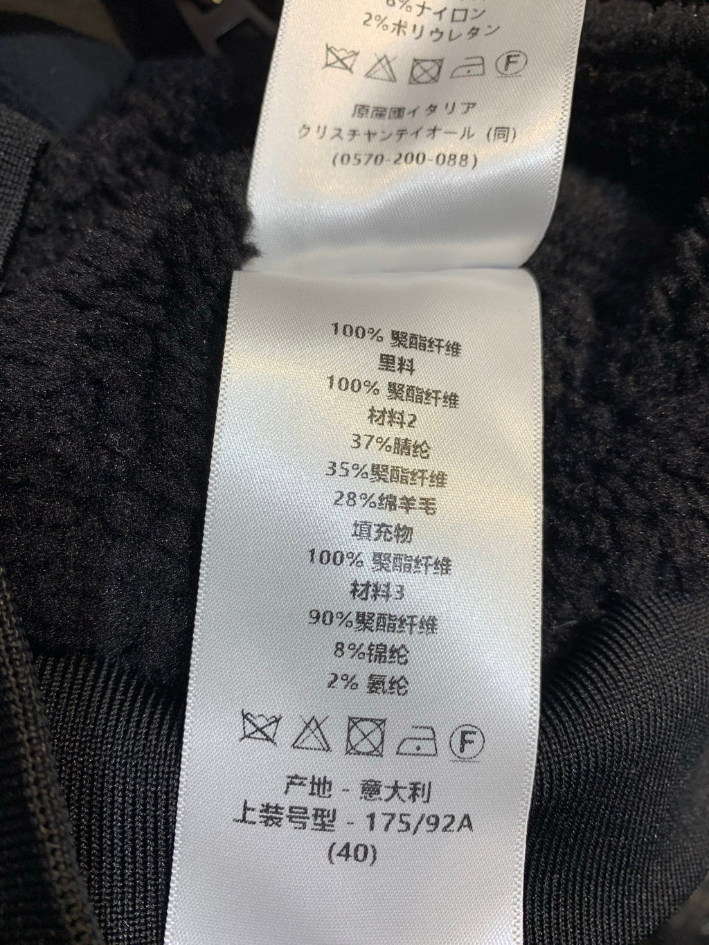 DIOR 25S COTTON SHERPA-COLLAR JACKET 536