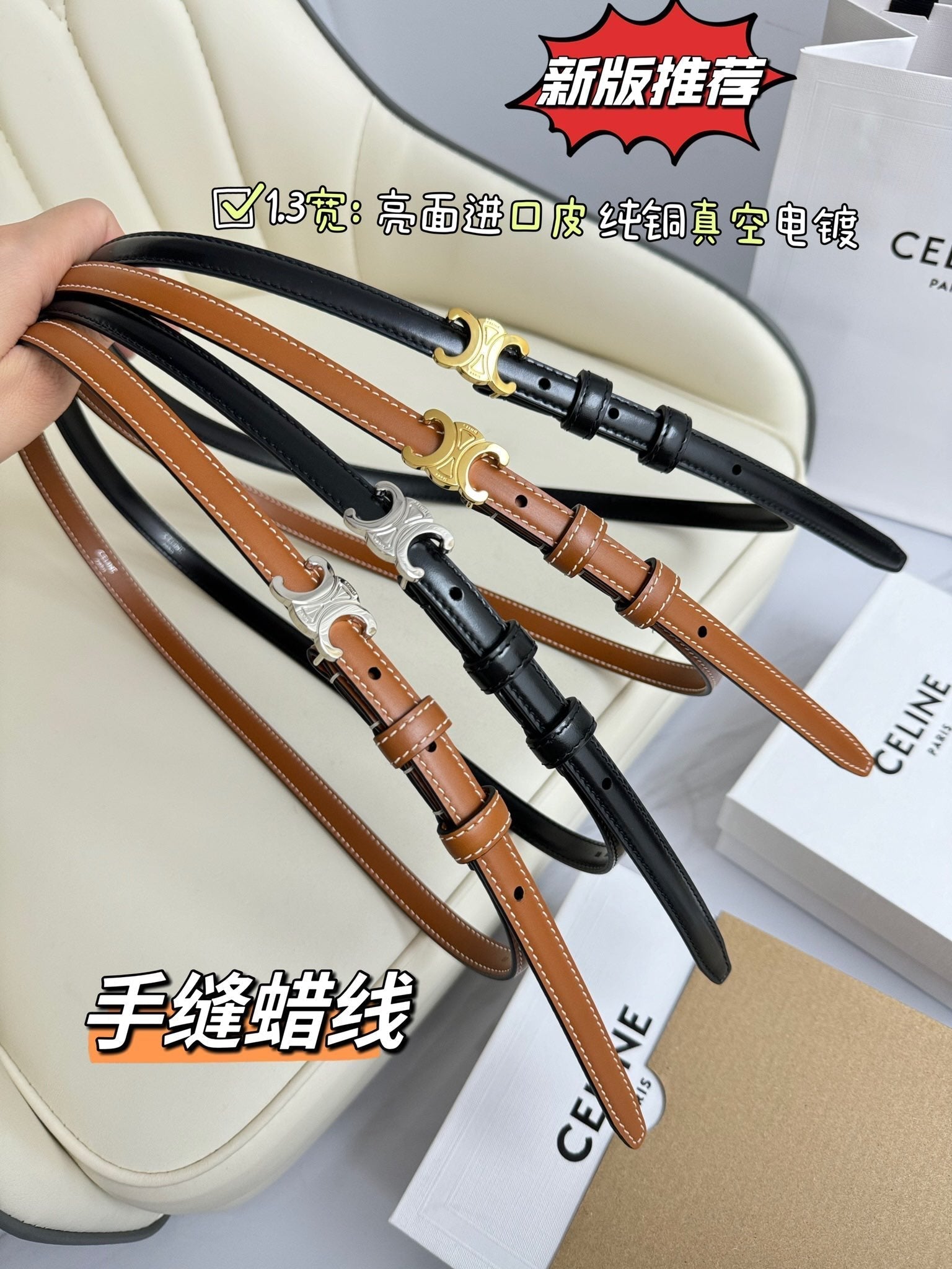 MINI TRIOMPHE BELT 13 MM BRONZE BROWN LEATHER GOLD HARDWARE