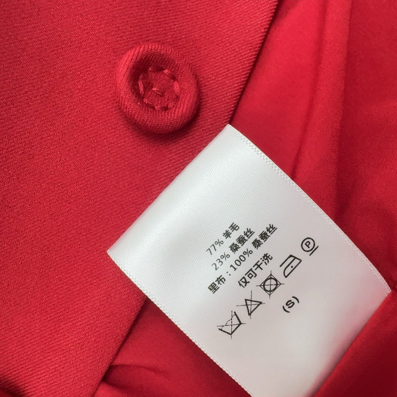 DIOR 25S FITTED BLAZER 485