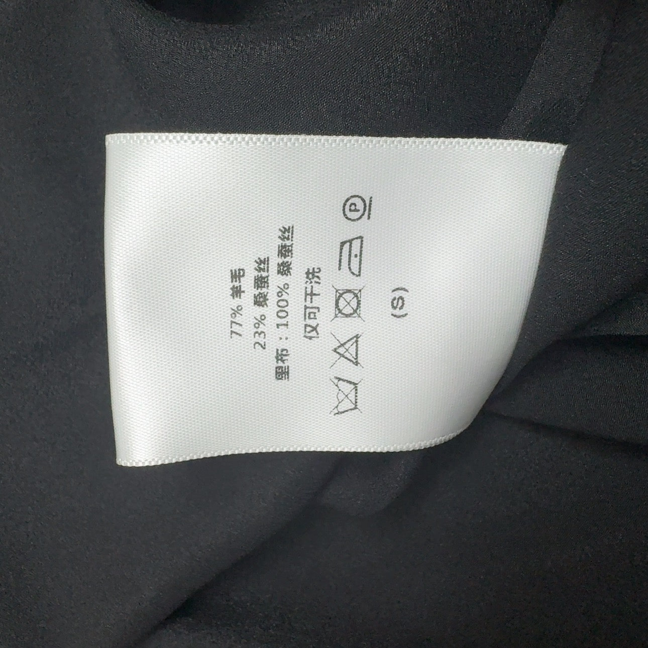 DIOR 25S MIDI SKIRT 491