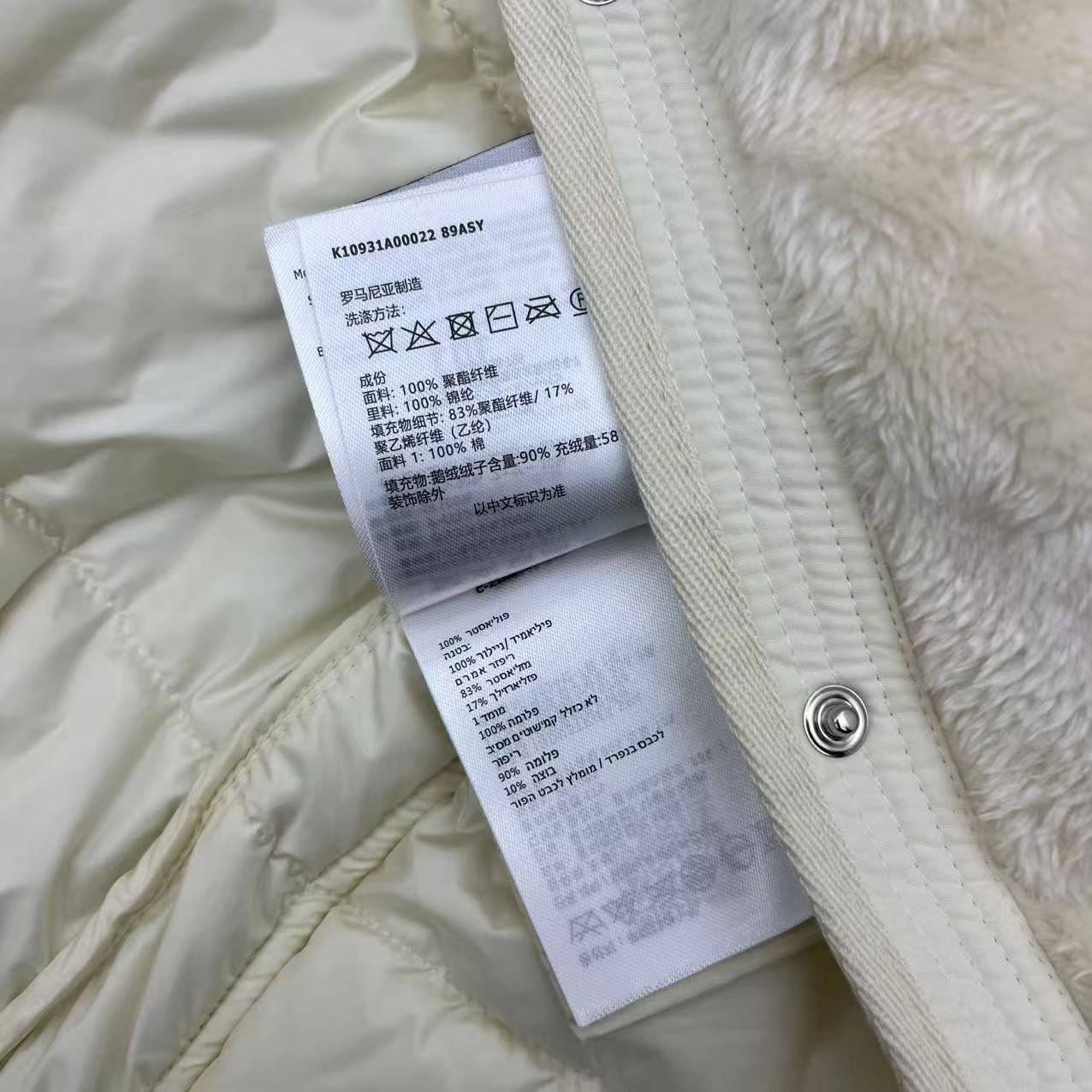 MONCLER 25S TEDDY FLEECE ROUND-NECK JACKET 193