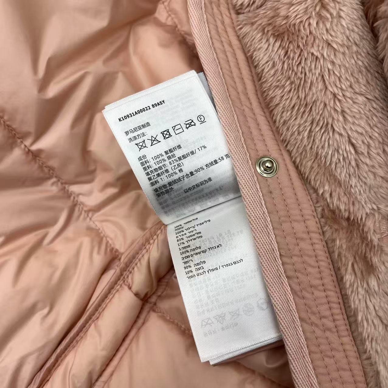 MONCLER 25S TEDDY FLEECE ROUND-NECK JACKET 192