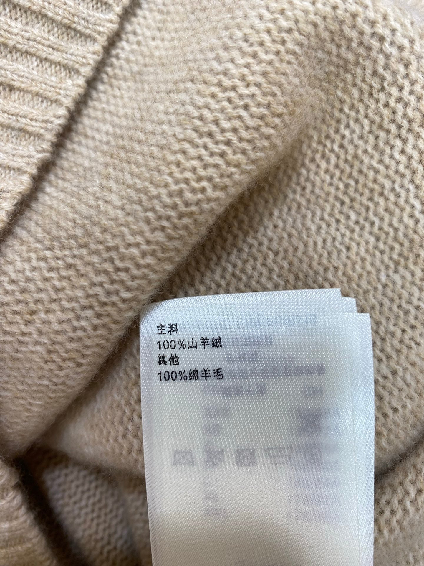 LV 25S KNIT SWEATER 0122