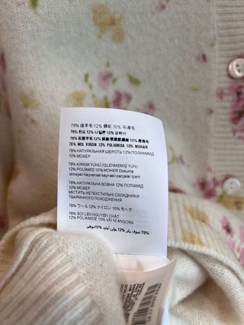 PRADA 25S CARDIGAN 534