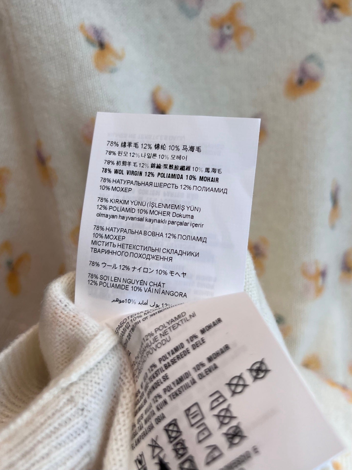 PRADA 25S KNITTED TOP 535