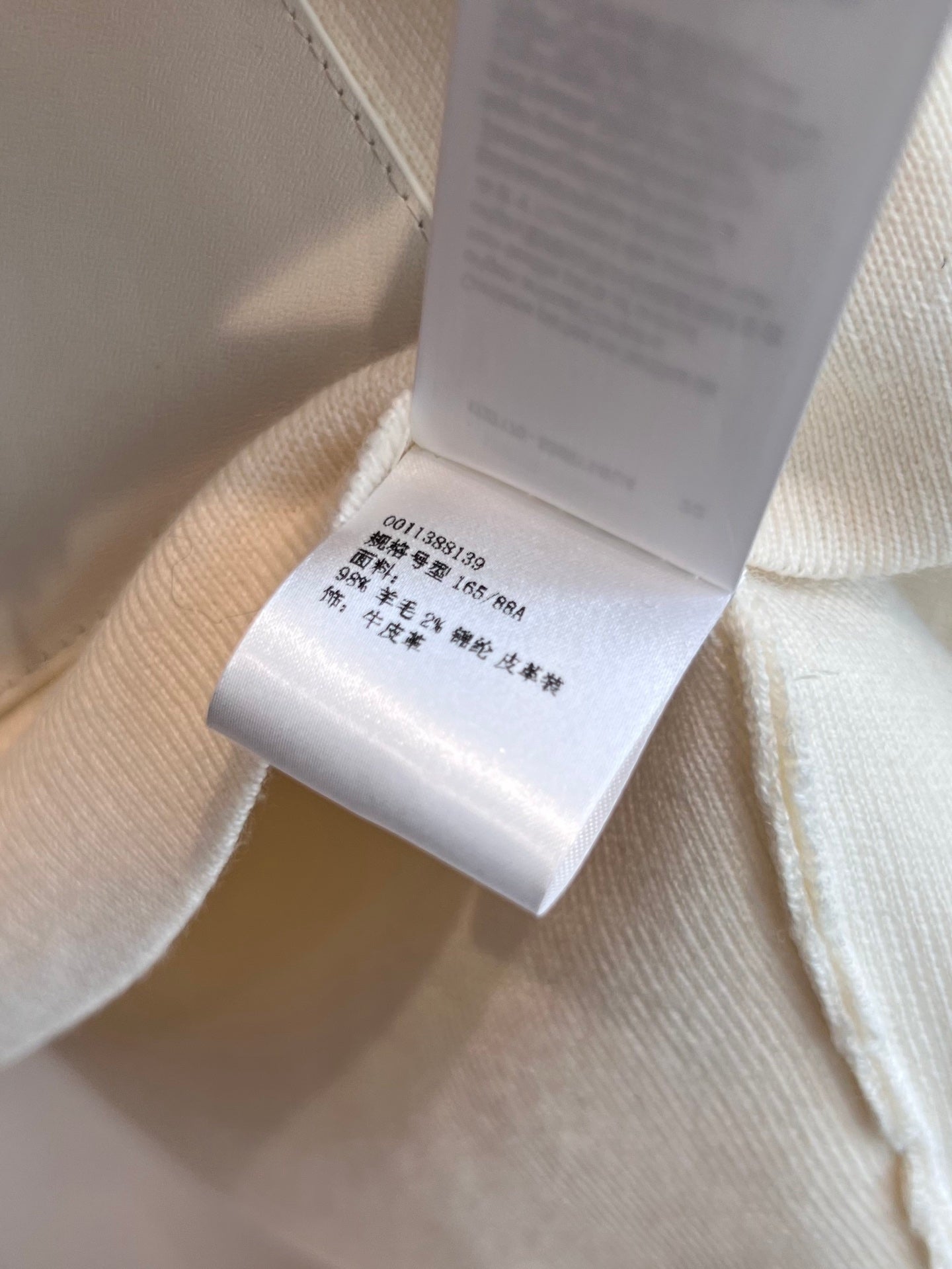 LOEWE CARDIGAN STYLE 200