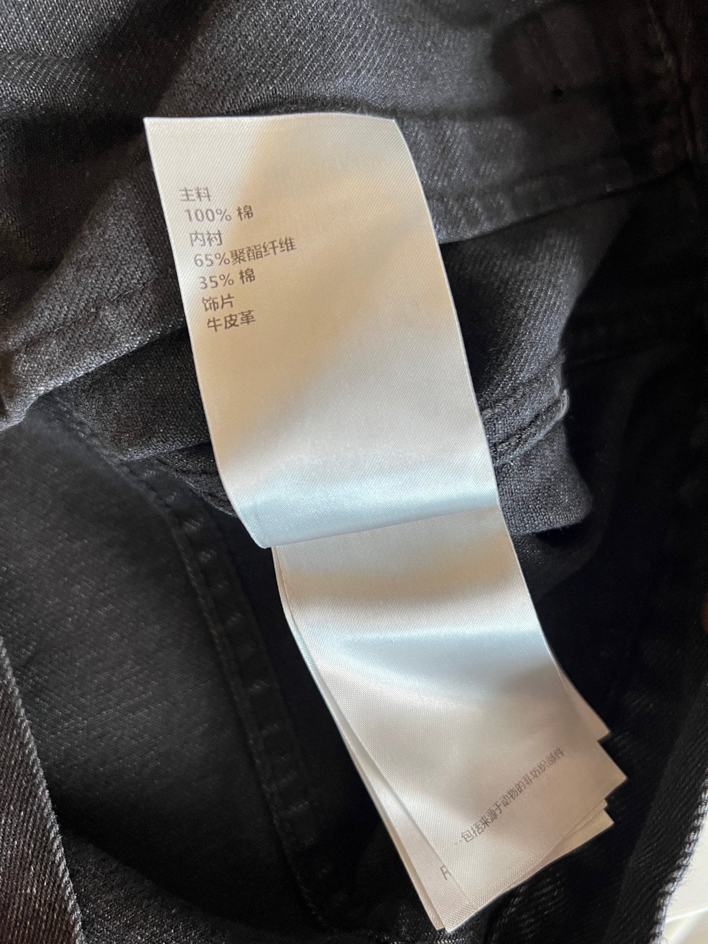 LV 25S DENIM JACKET 0061