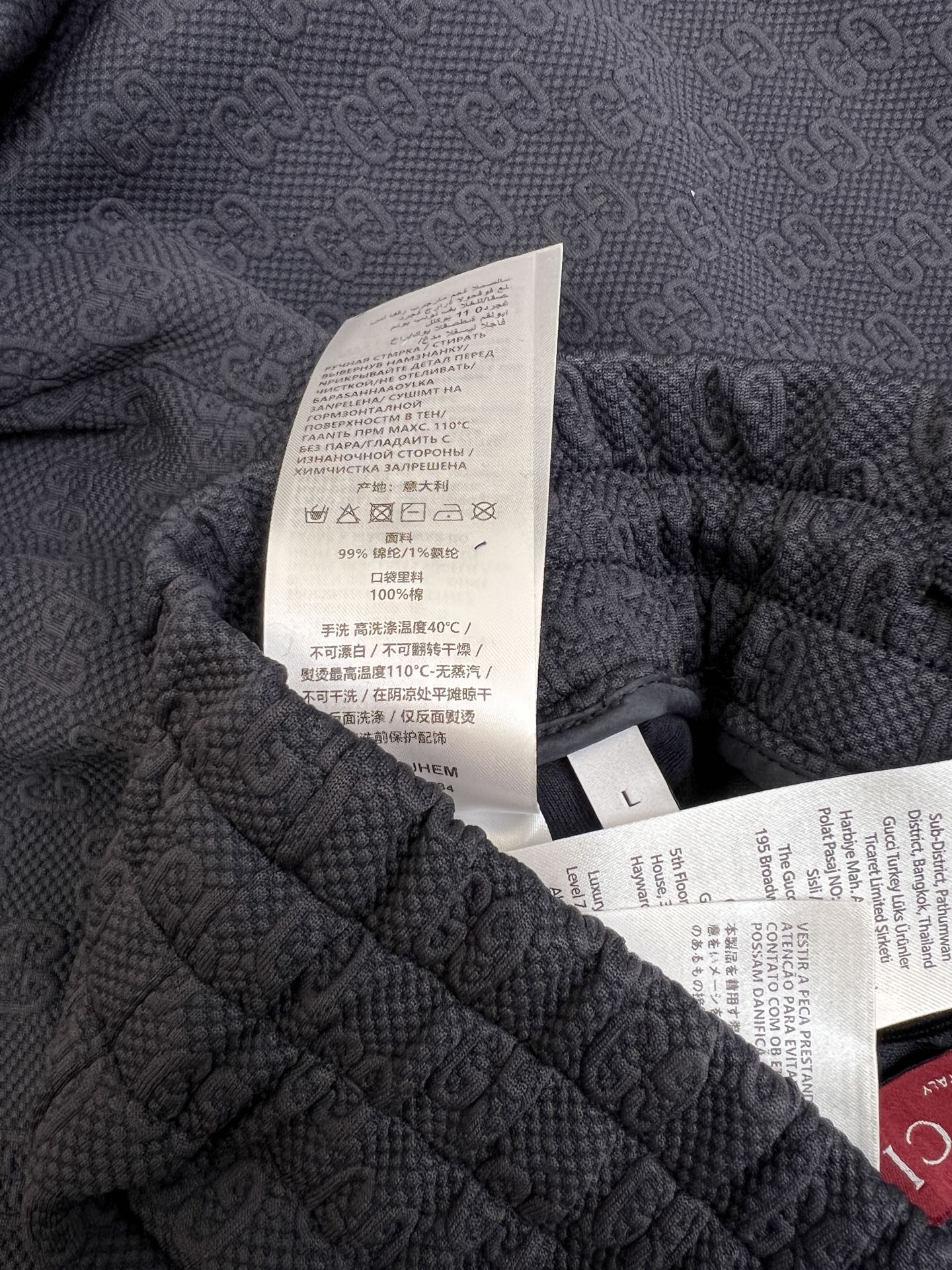 GUCCI 26S SWEATPANTS 84
