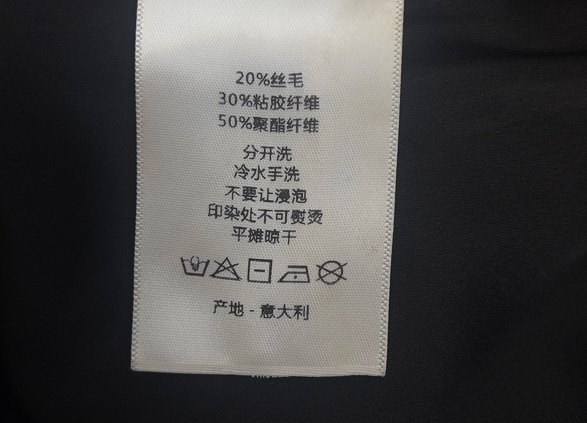 DIOR 25S MIDI SKIRT 473