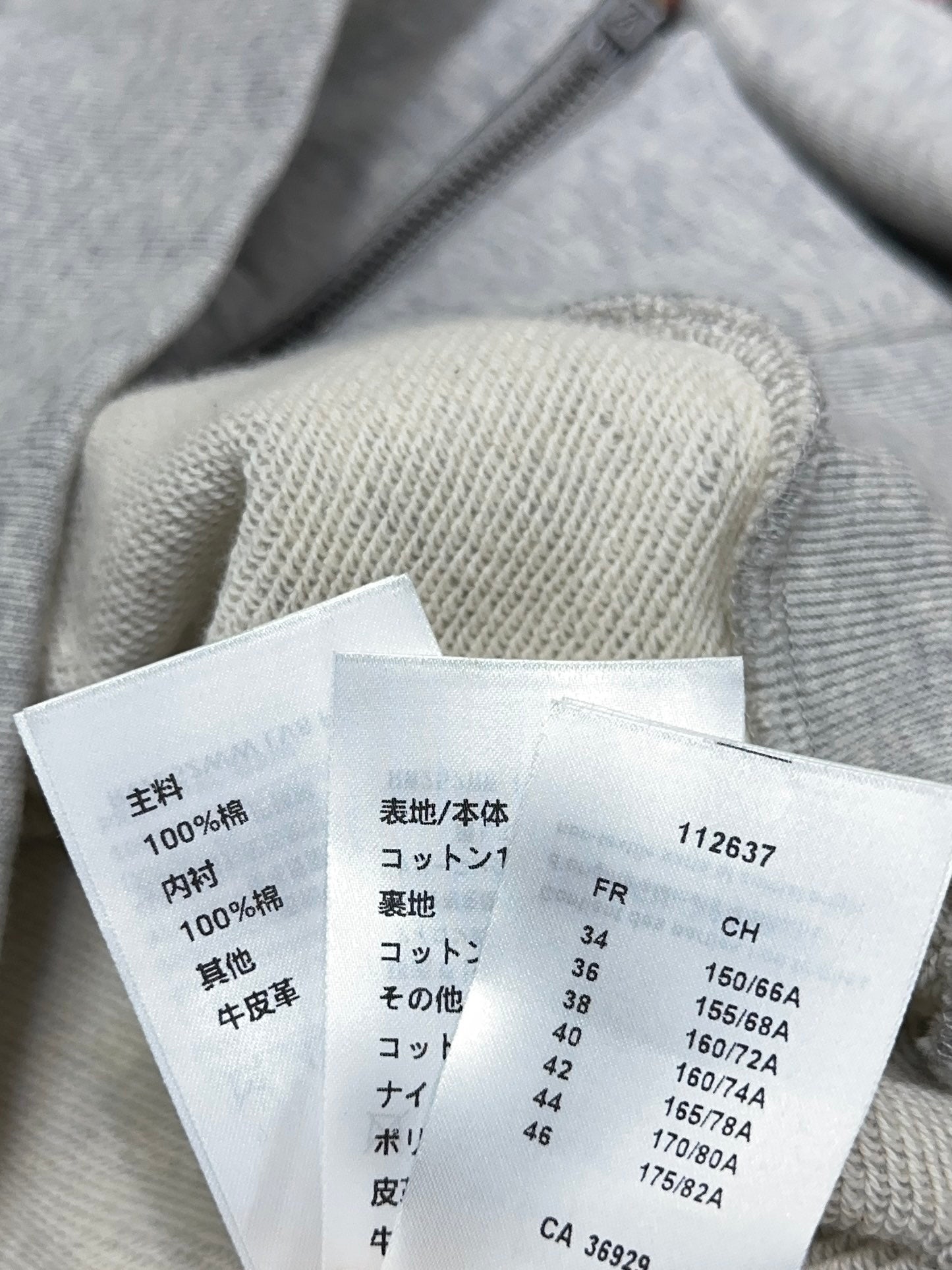 LV 25S HOODED JACKET 0138