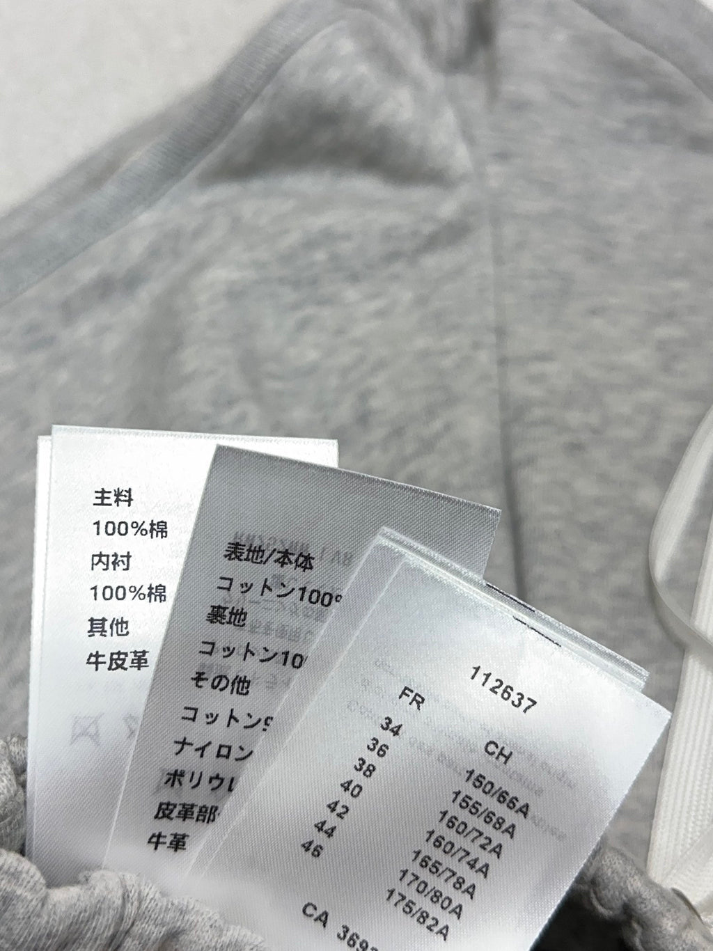 LV 25S SPORTS SHORTS 0139