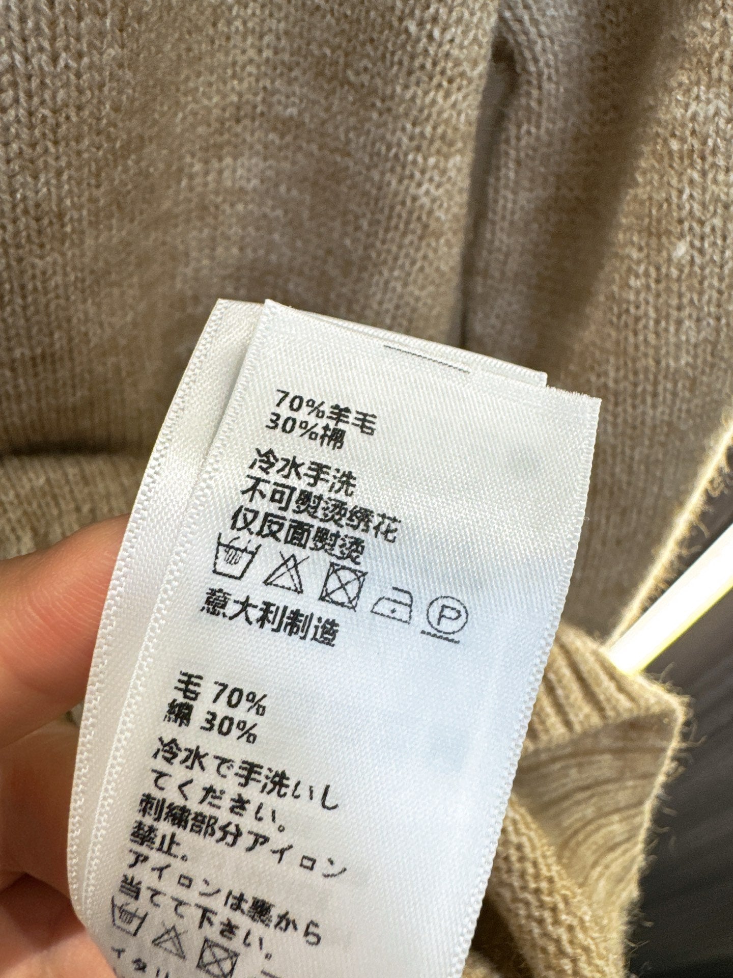 CELINE 25S SWEATER 0025