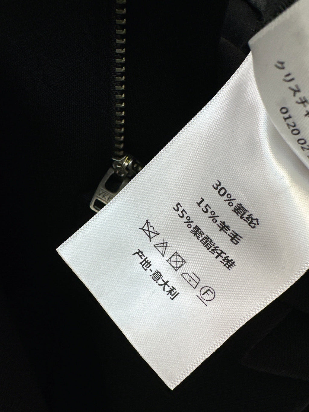 DIOR 25S EMBROIDERED BEE PANTS 532