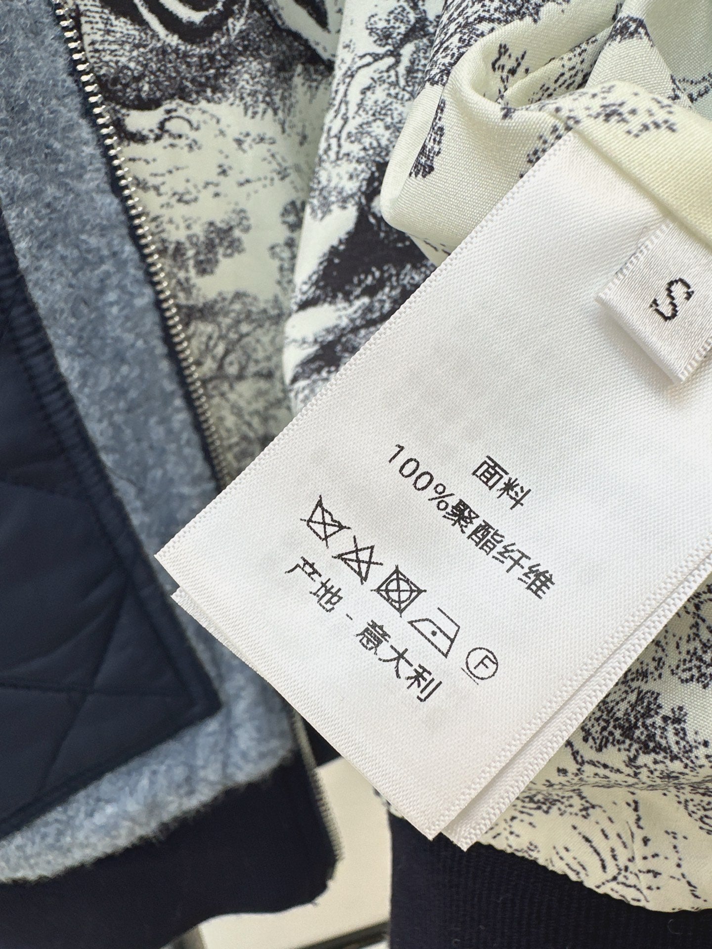 DIOR 25S KNIT JACKET 471