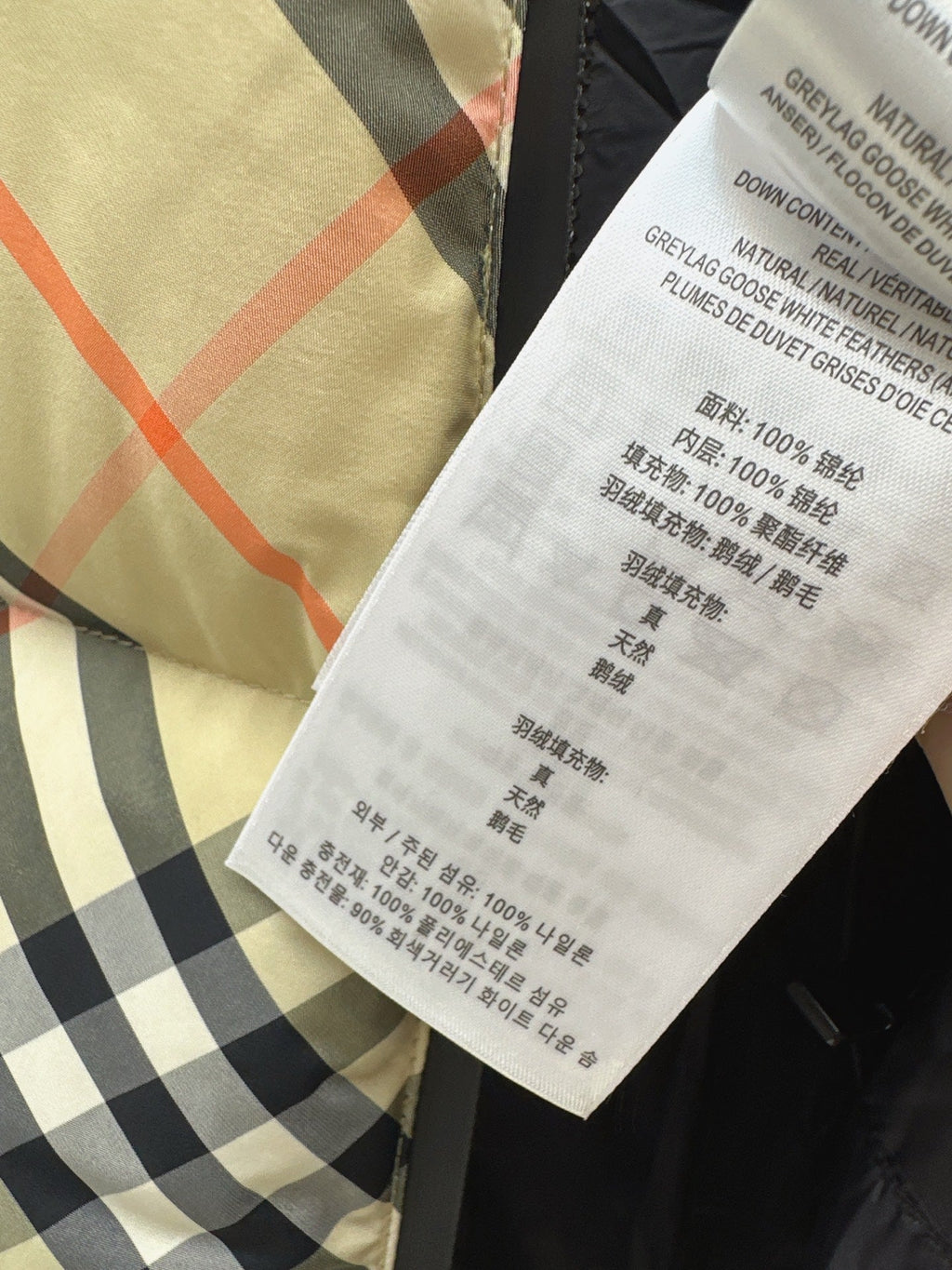 BURBERRY 25S DOWN JACKET 309