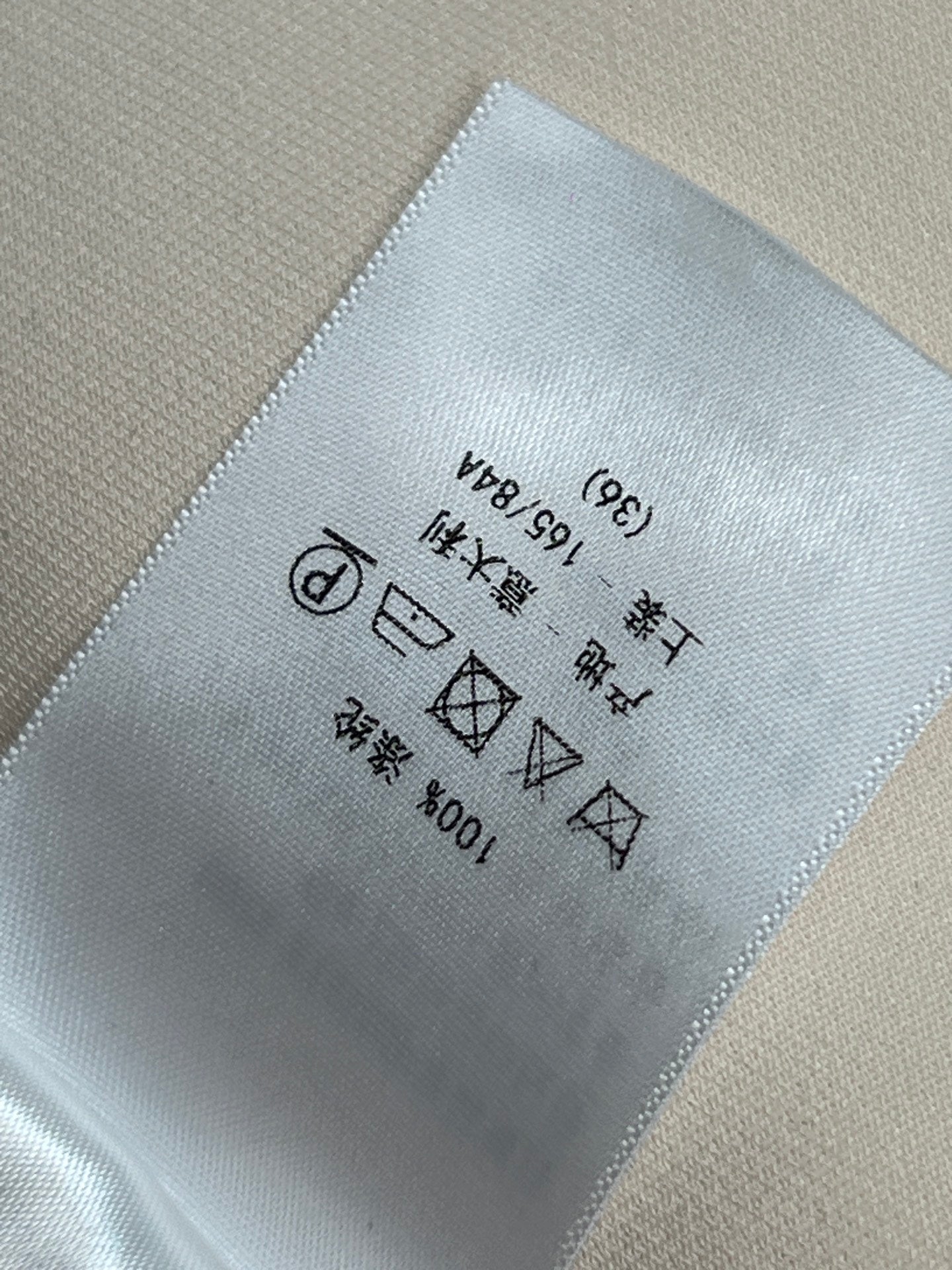 DIOR 25S A-LINE MINI SKIRT 476