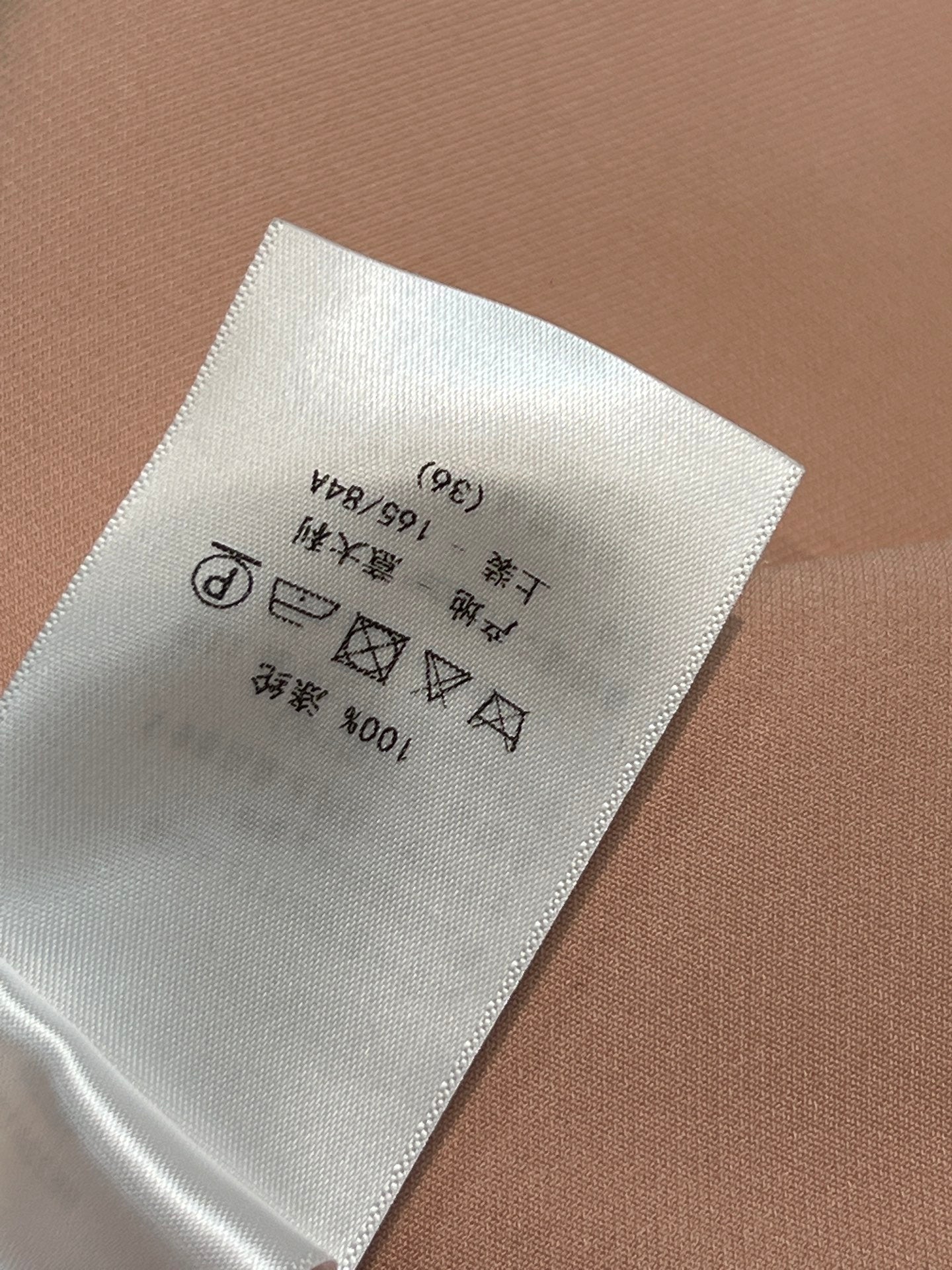 DIOR 25S A-LINE MINI SKIRT 475